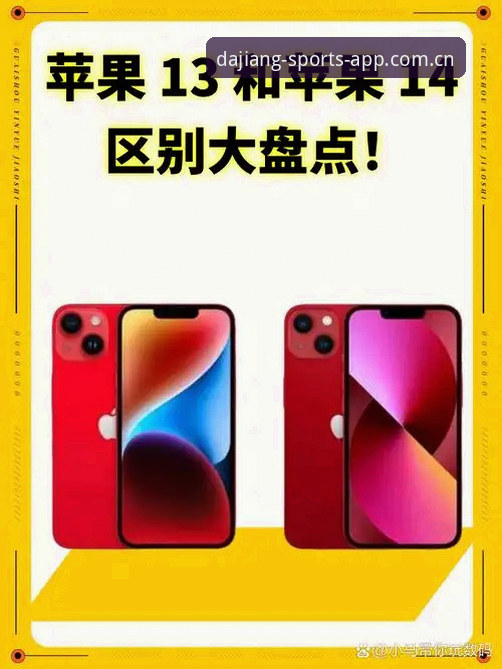 大江体育苹果下载实战指南：从安装到流畅使用的完整说明