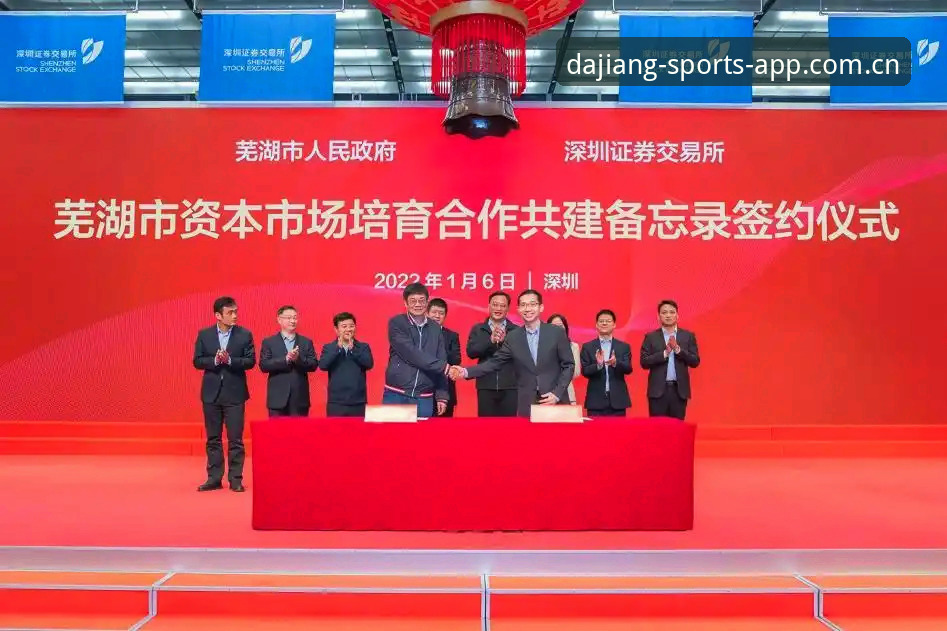 大江体育登录全流程深度评测：从注册到使用的完整体验报告