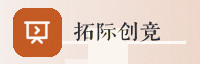 合作伙伴